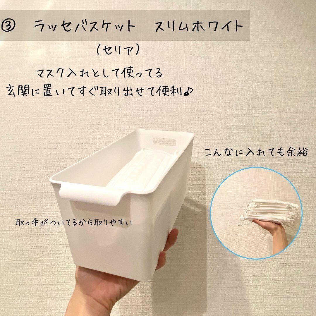 【セリア】すっきりとした部屋でおうち時間を充実！セリアのアイデア商品をご紹介