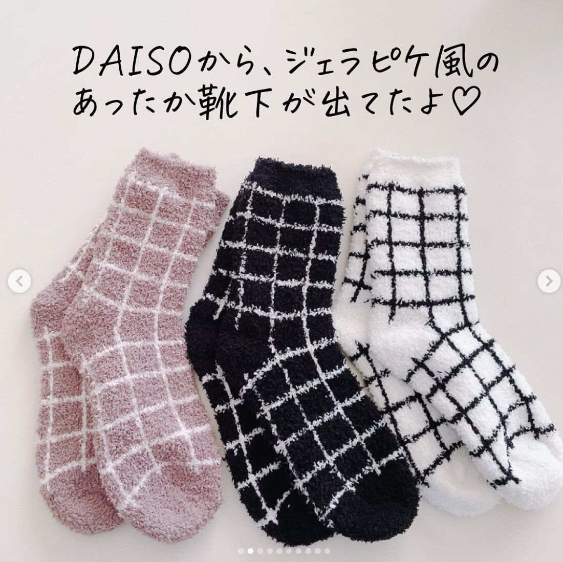 「これもダイソーで買えるの!?」おしゃれでコスパよすぎな人気アイテム6選