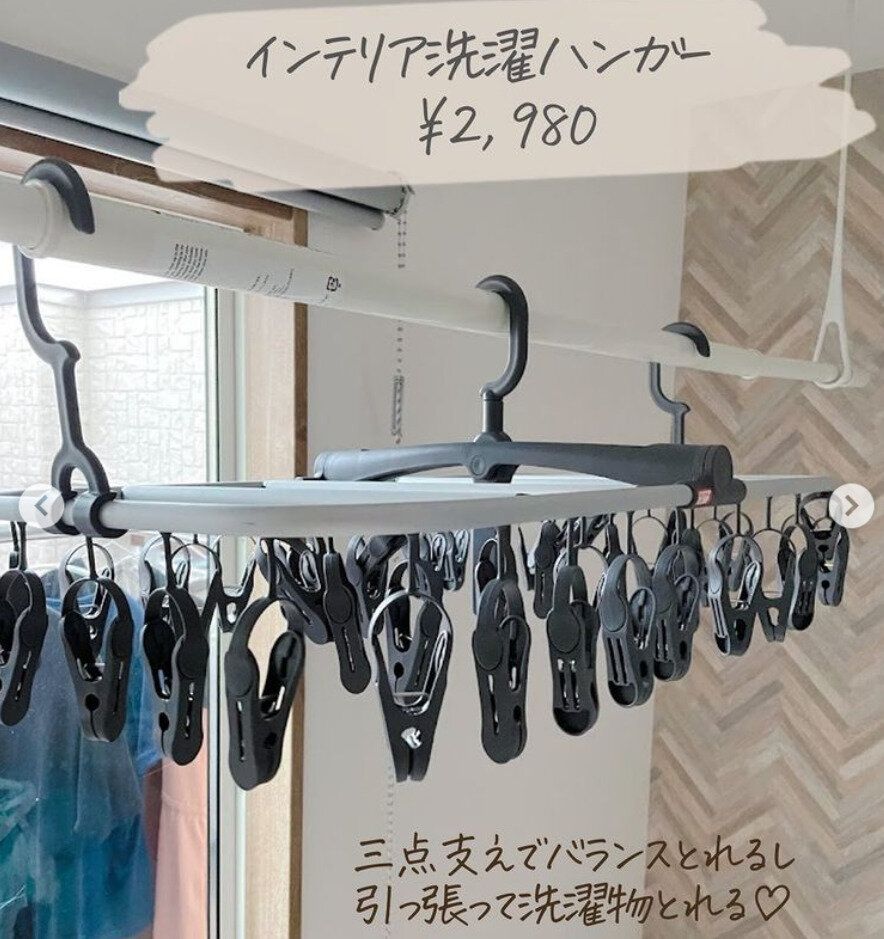 「カインズ最高すぎた！」便利な掃除&洗濯便利グッズで家事ラクしよう！