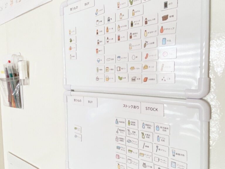【100円ショップ】悩ましいストック管理が簡単に！「ハウスワークマグネット」