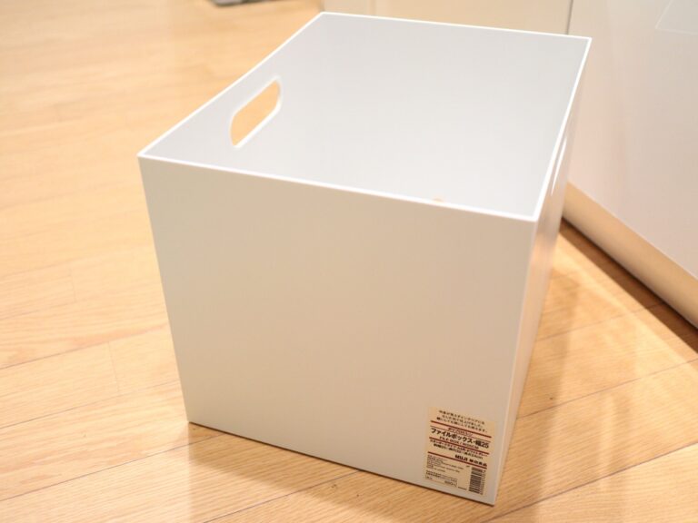【無印良品】ゴミ箱の常識を破る！大人気ボックスの意外な活用法