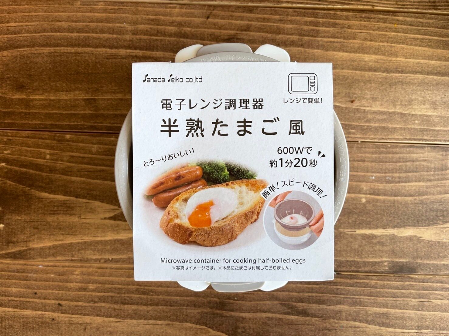 【ダイソー】半熟卵風が電子レンジを使って2分で作れる商品が便利！