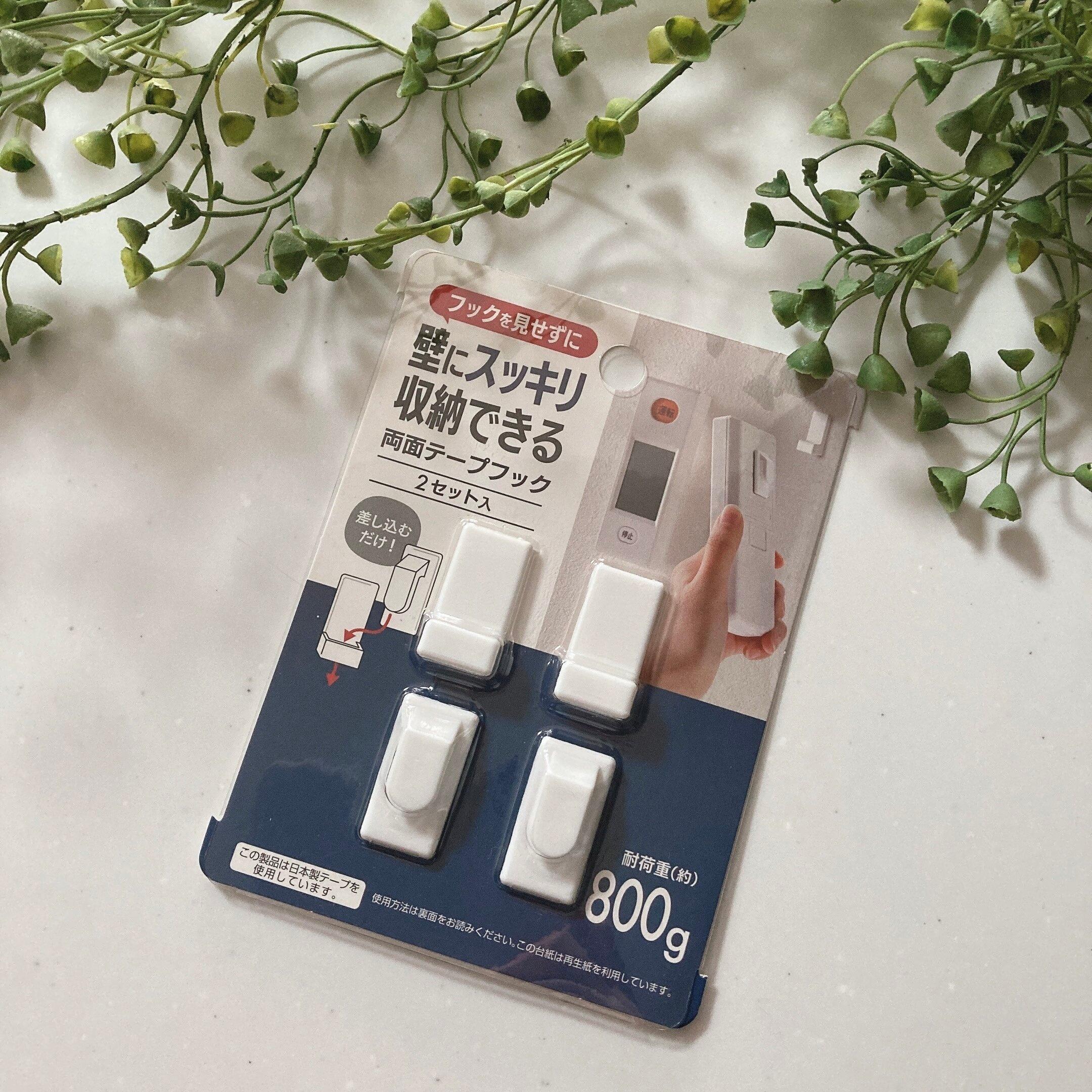 リモコンの壁掛け収納が完成！【セリア】のお役立ちアイテム