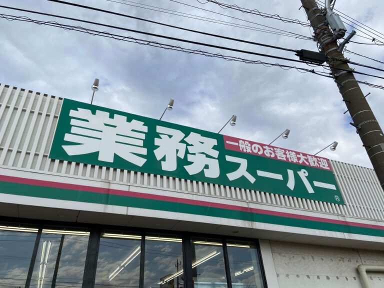 【業務スーパー】コスパ最強でおいしすぎるパスタ！おいしさの秘密「ブロンズダイス」って？