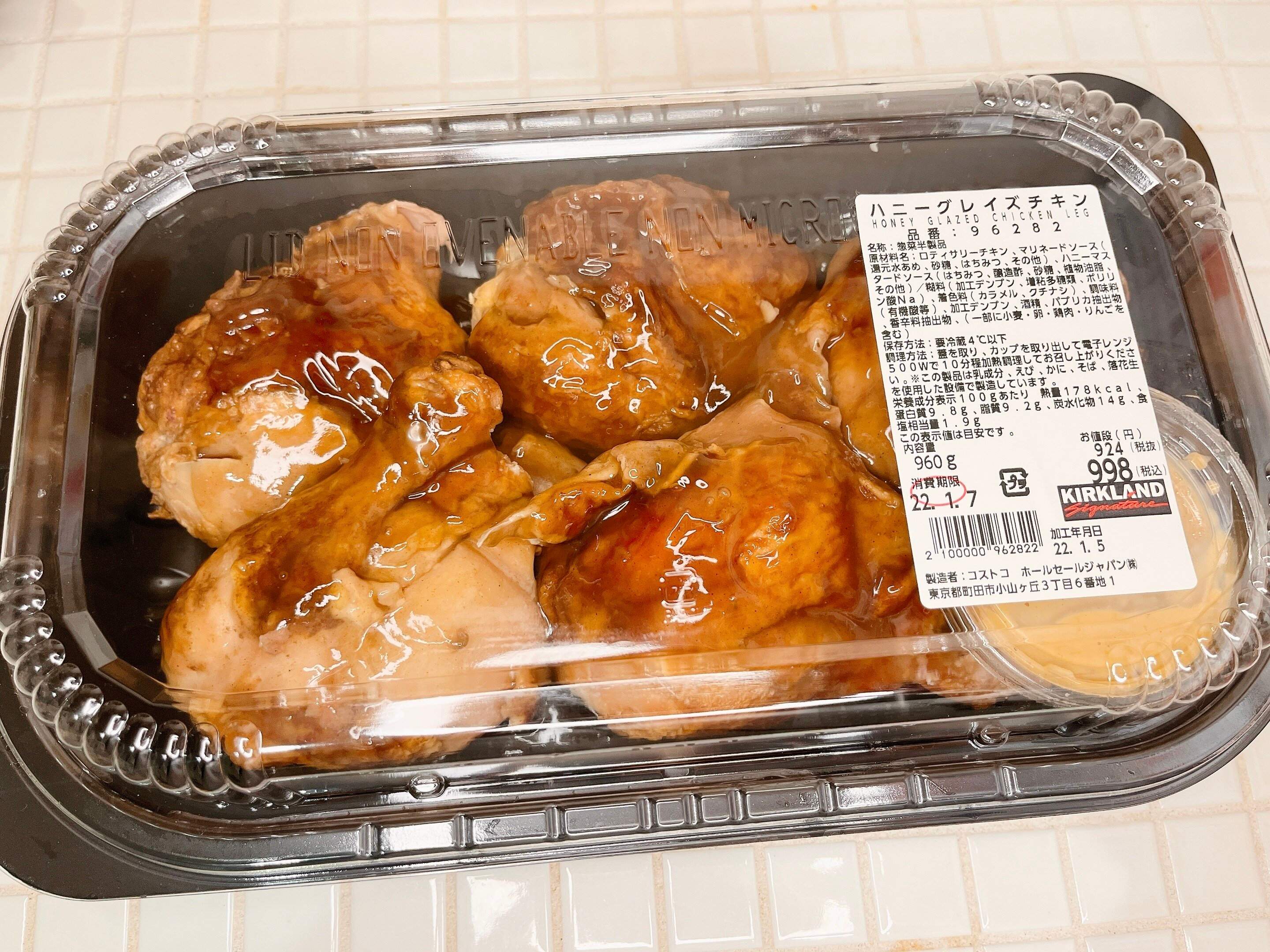 【コストコ】出会えたらラッキーな激レア「ハニーグレイズチキン」！ソースも激うま