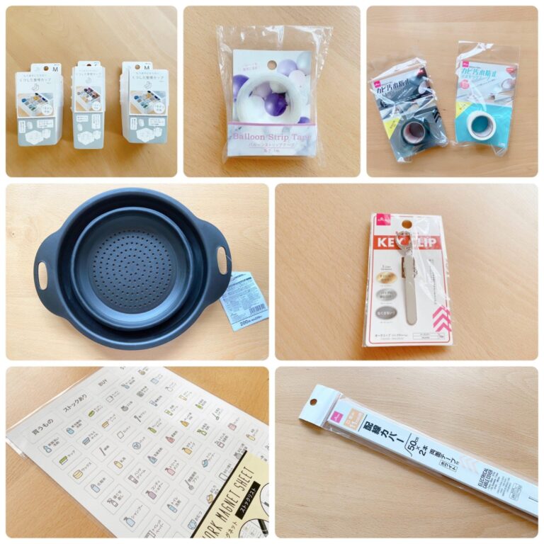 【100均】2021年コレ買ってよかった！！リピ買い間違いなしのアイテム７選