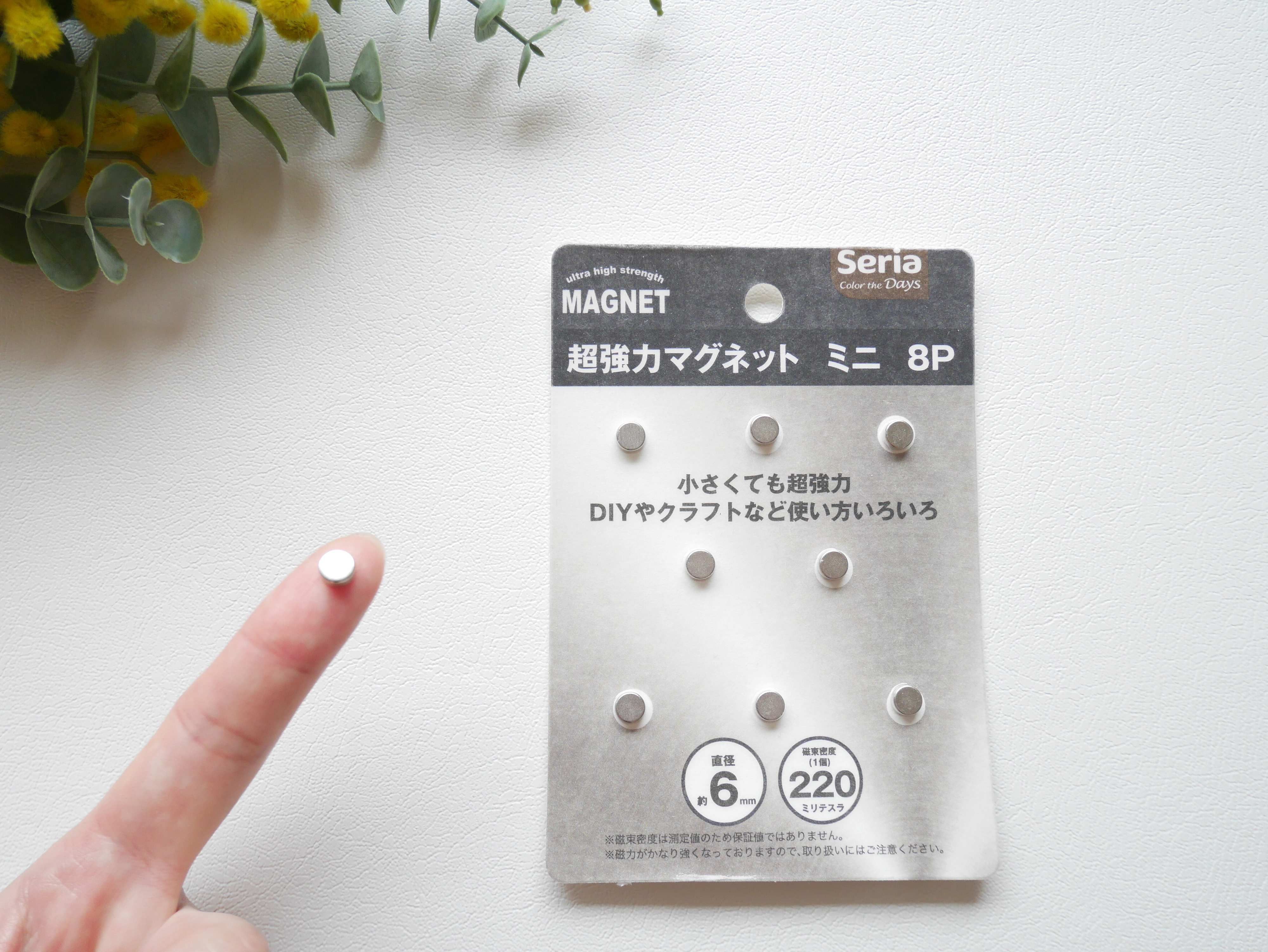 【Seria】パッと取ってすぐ戻せる！「超強力マグネット」で小物収納