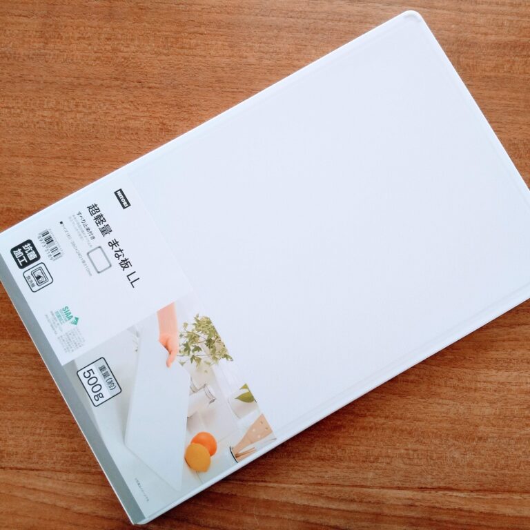 【ニトリ】軽くて扱いやすい「超軽量まな板」しか勝たん!!