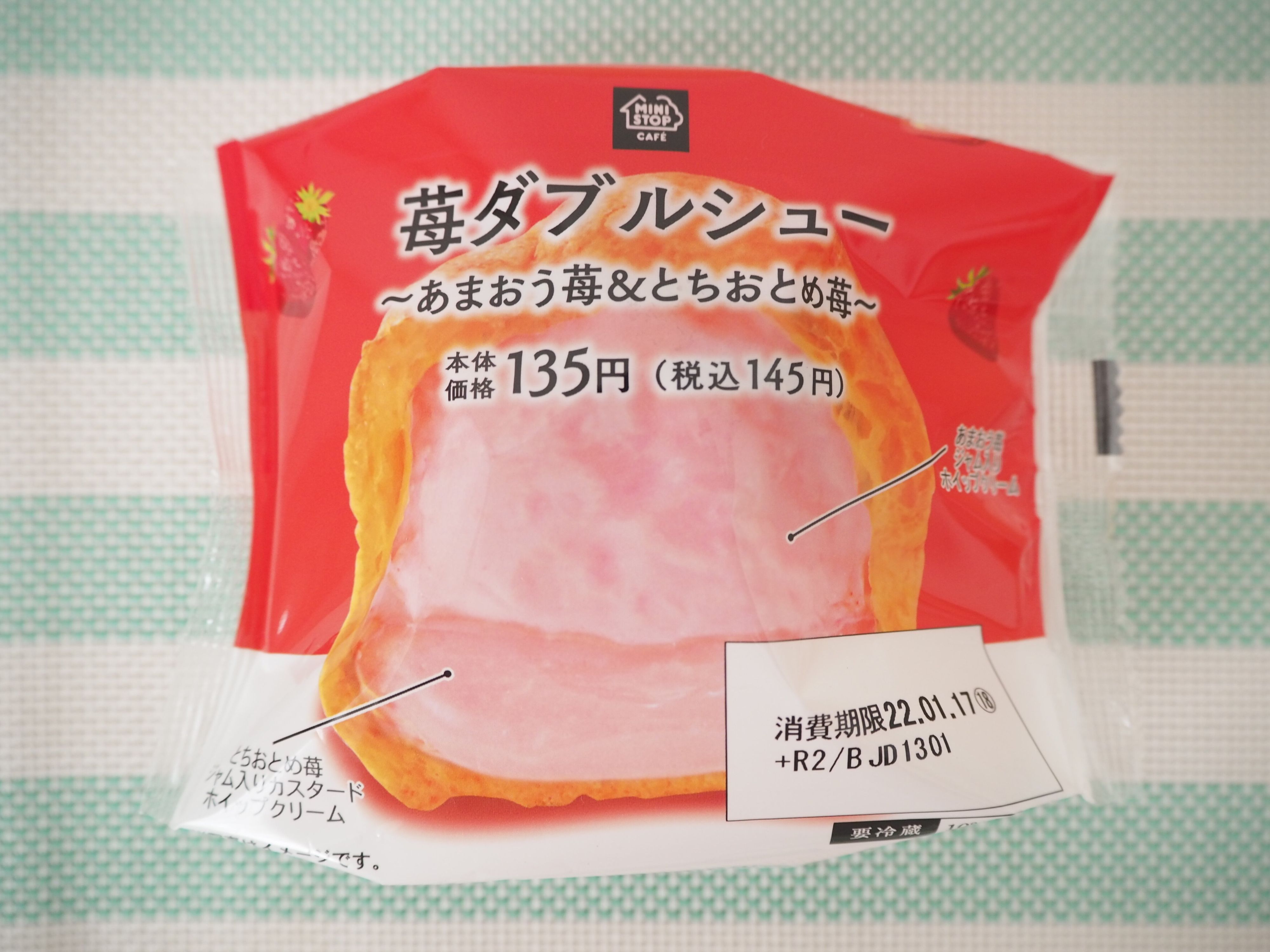 【ミニストップ】2種類のクリームで奥深い味わい！ほんのり香るイチゴに幸せ気分！人気のイチゴ2品種を使用した贅沢スイーツ