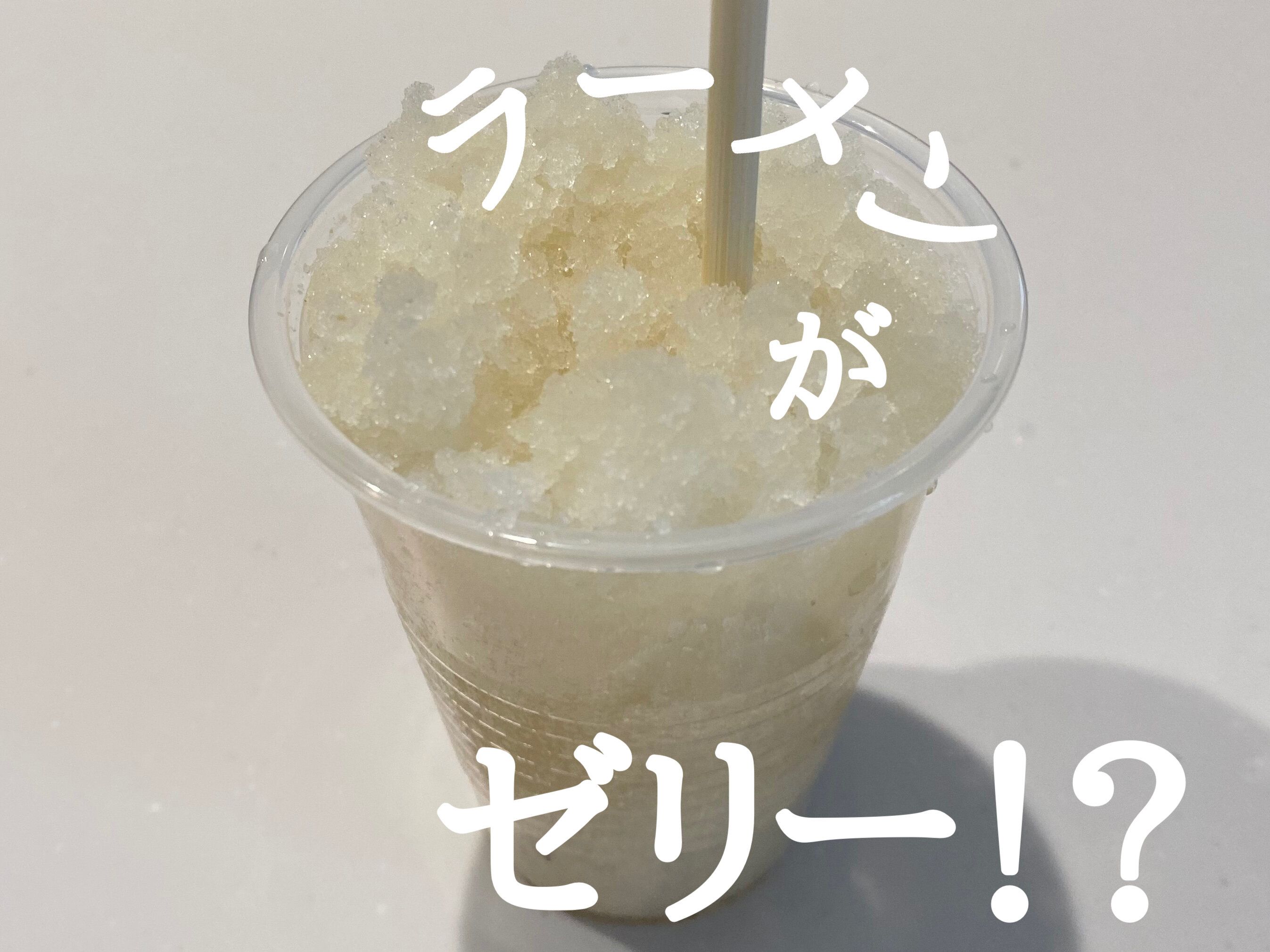 【ダイソー】すぐ実践できるエコ！残り汁は○○にして捨てる