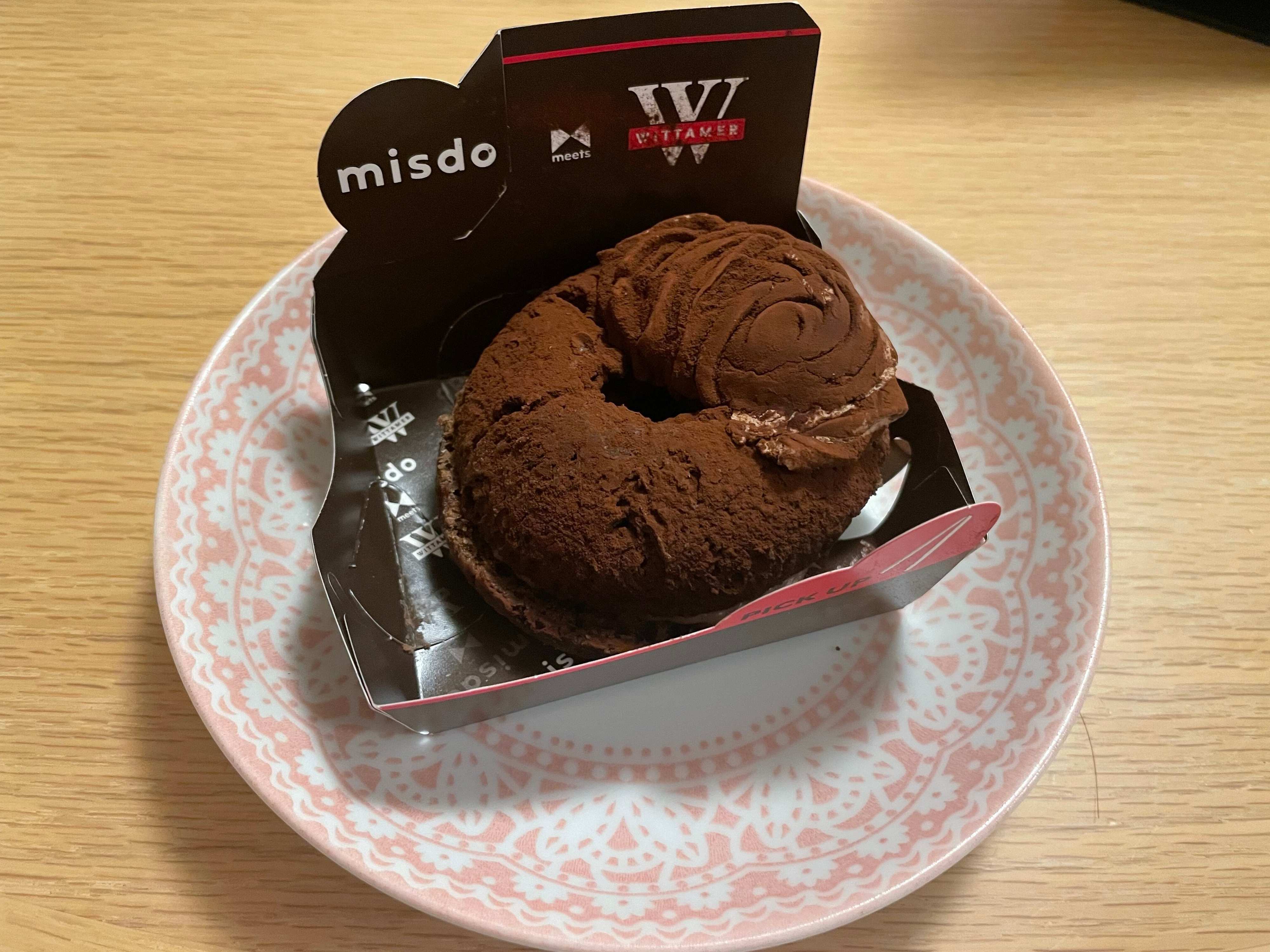 【ミスド】毎年話題のバレンタイン限定をコラボ商品をお得に買う方法って！？