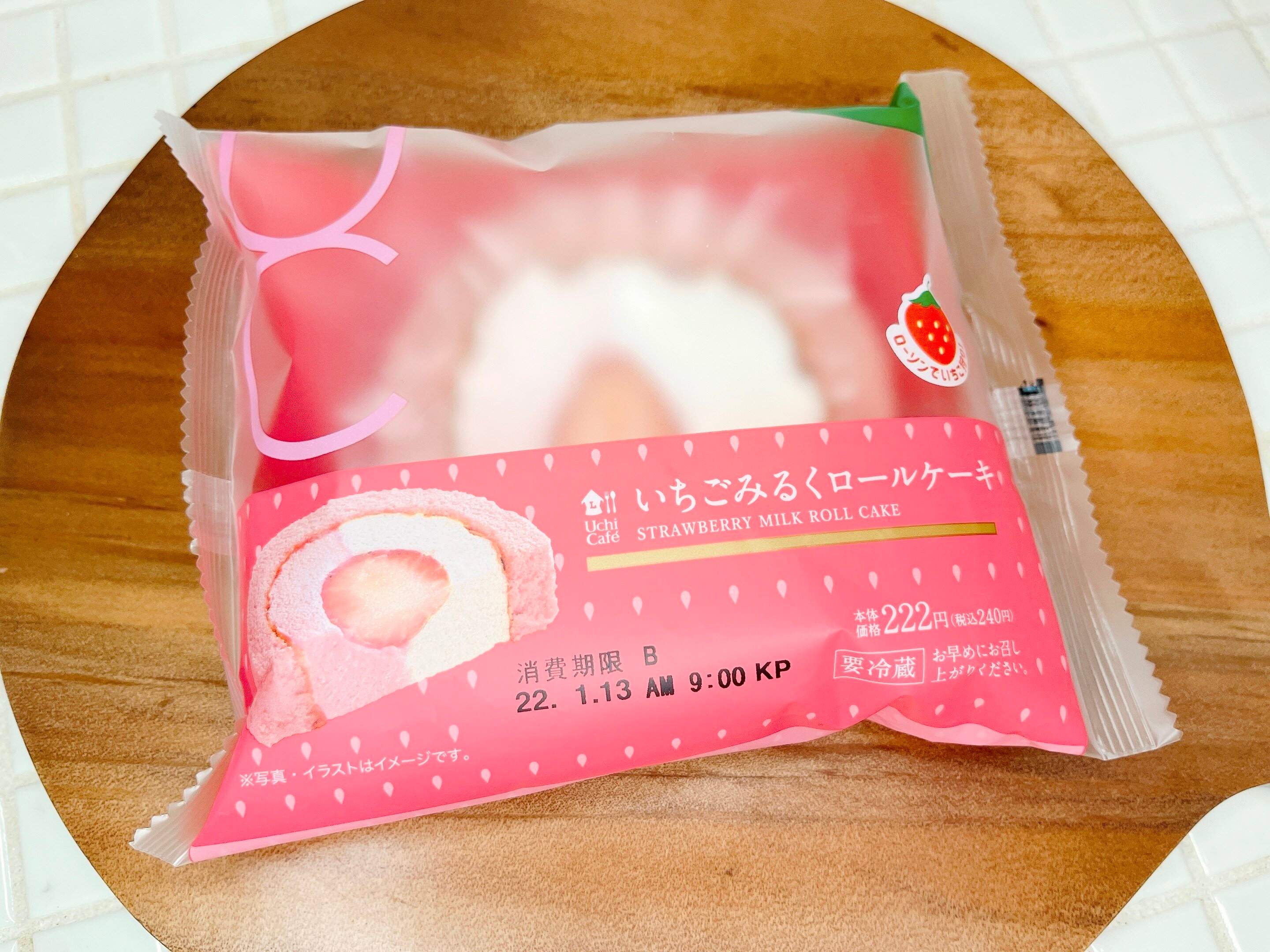 【ローソン】でいちご狩りシリーズ！注目の新作いちごスイーツ