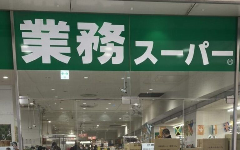 【業務スーパー】絶妙な本格デザートが気軽に食べられる大人のスイーツとは