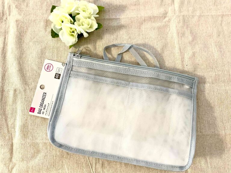 【ダイソー】ズボラ主婦感動！330円のバッグインバッグが凄い！