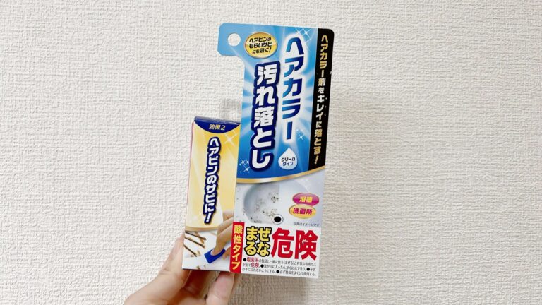 やってしまった…と後悔しない！もらいサビの掃除にはコレ！