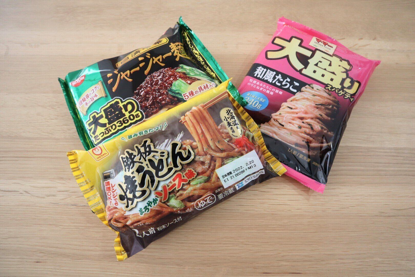 コロナ禍の新たなストレスと上手に付き合おう！夫のテレワークで変えた食生活3つ！