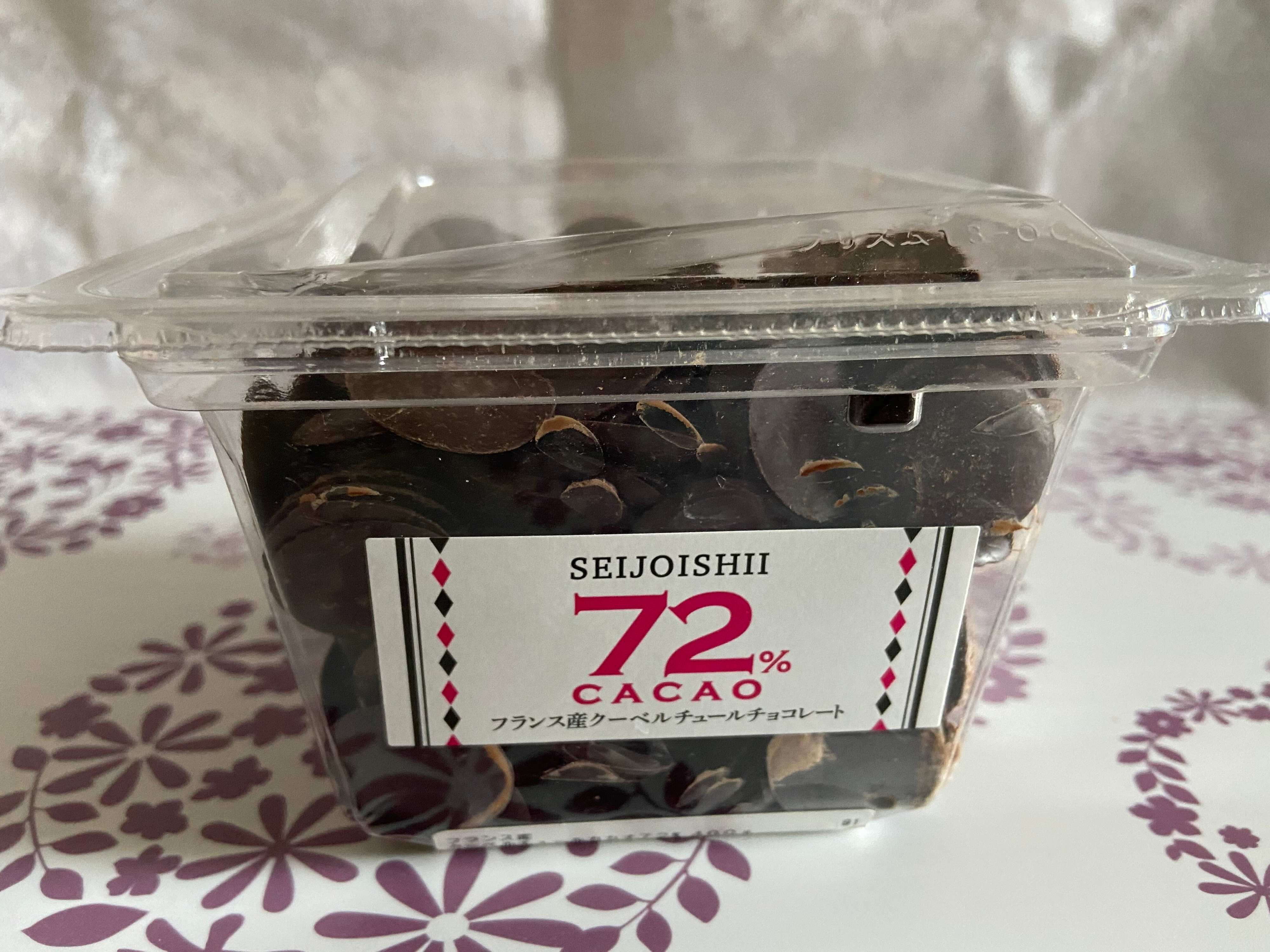 【成城石井】こだわりのクーベルチュールチョコレートで作る「テリーヌショコラ」が濃厚で極上！