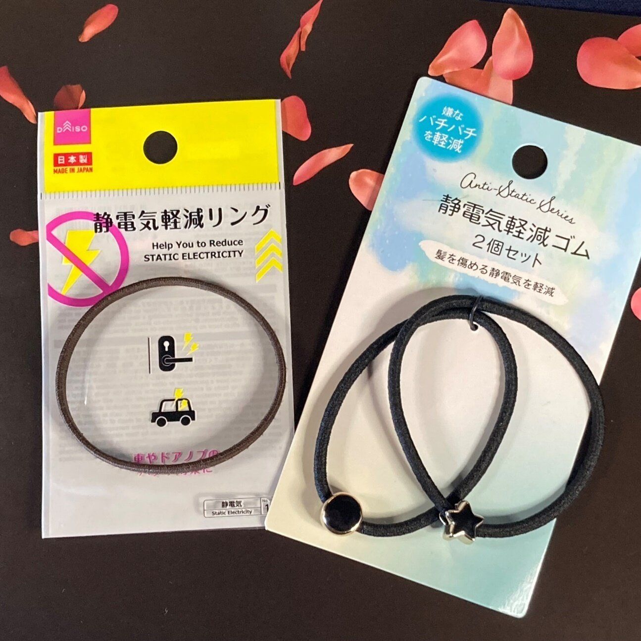 100均の静電気軽減ブレスレットは効果あるの？ダイソー＆キャンドゥの静電気軽減グッズを1週間試してみた