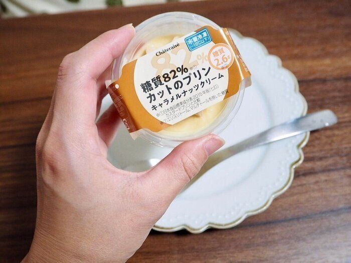 【シャトレーゼ】冬太りが気になっていても我慢せずに楽しめるスイーツ!?おすすめ2点