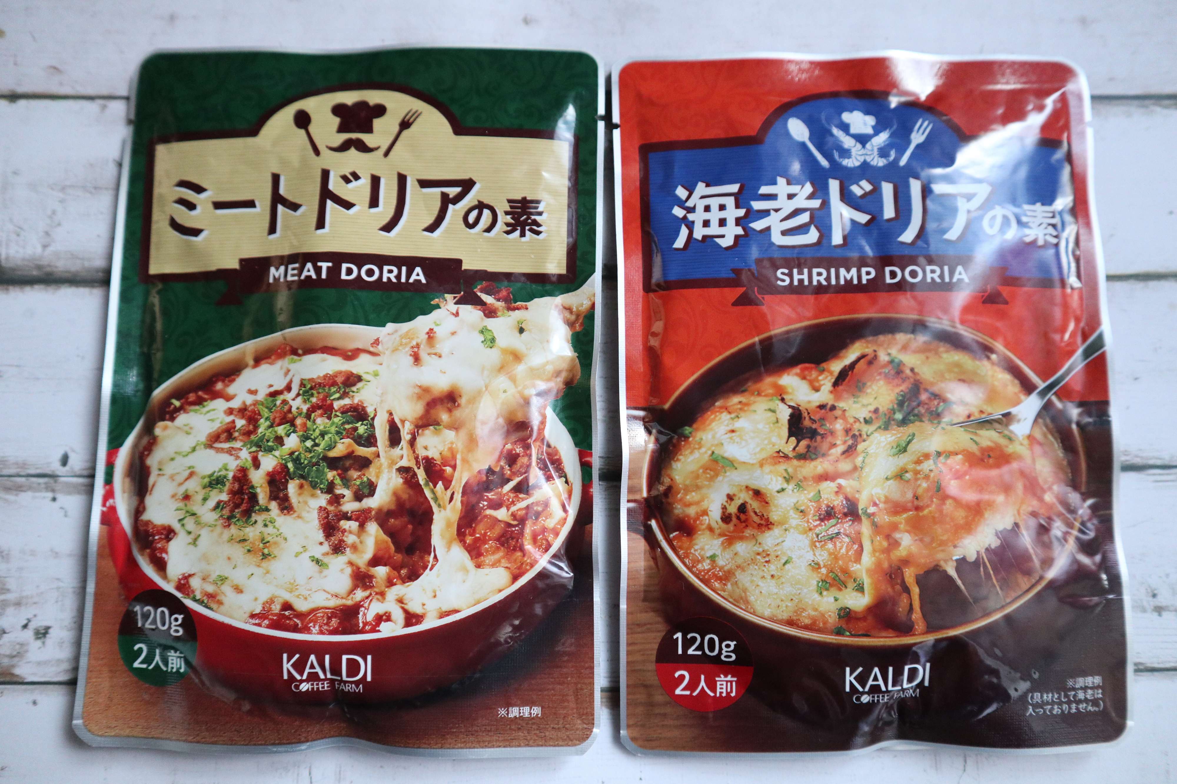 200円台で買えるカルディのドリアの素は家族も大喜びの逸品！