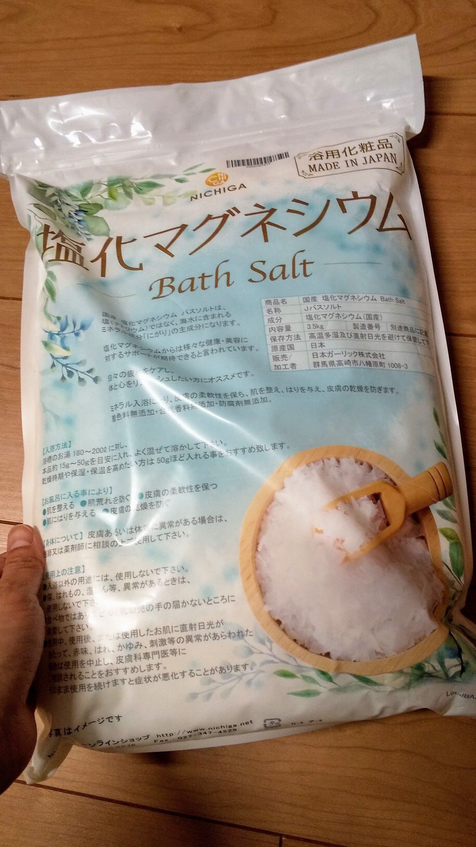 長引くカサカサ、ズキズキを何とかしたい！入浴剤マニアが新しく取り入れたものとは？