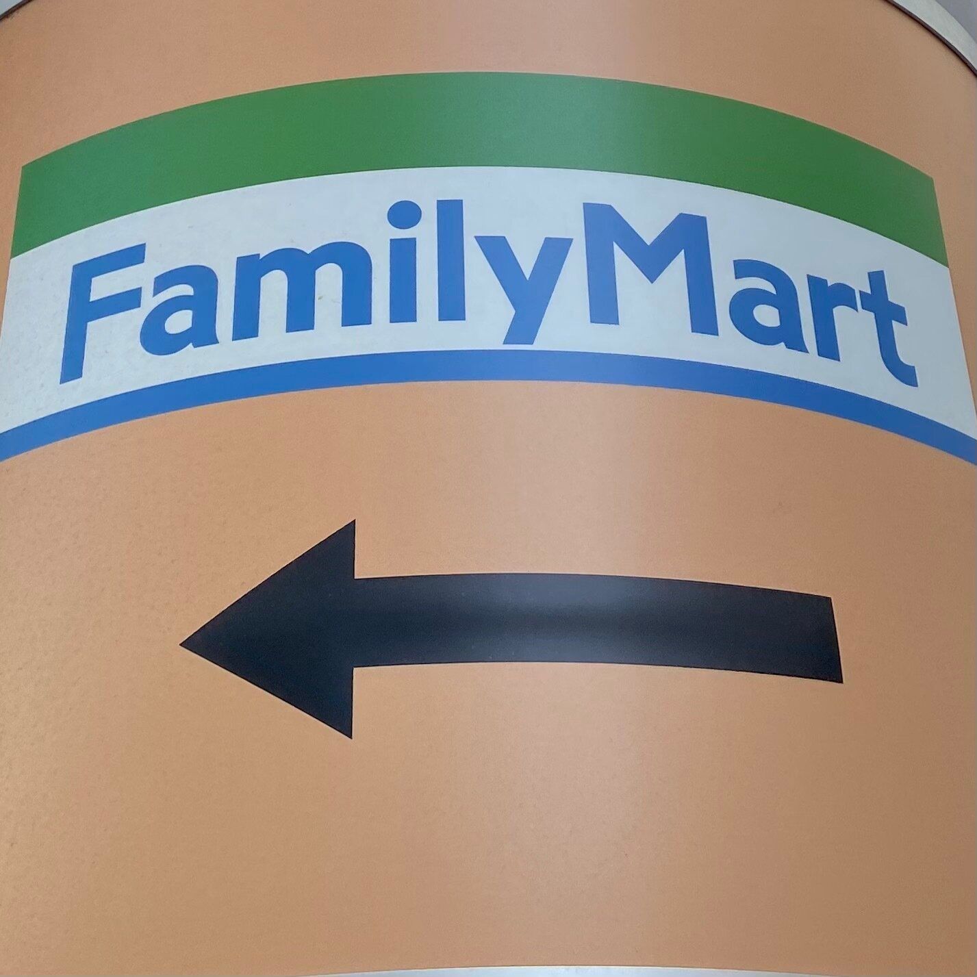 【ファミマ】ザクザクとろ〜りの食感がたまらないスイーツ「かりんシュー」