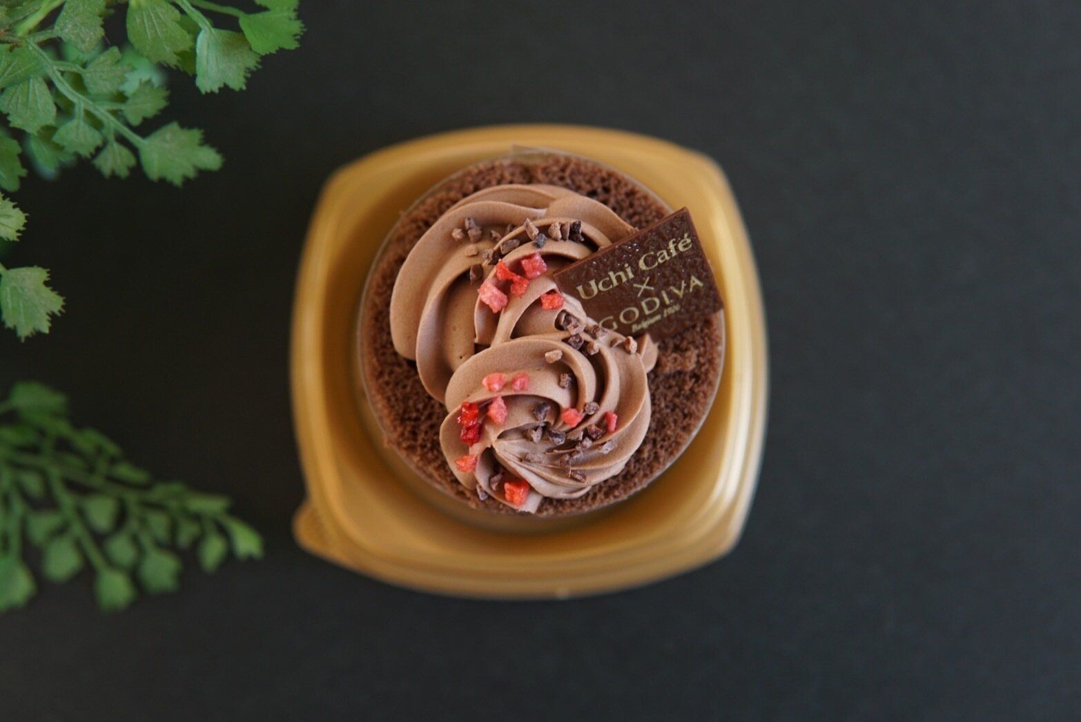 【ローソン】チョコづくしでも、アクセントで飽きさせない「Uchi Cafe×GODIVA ドゥ クレームショコラ」