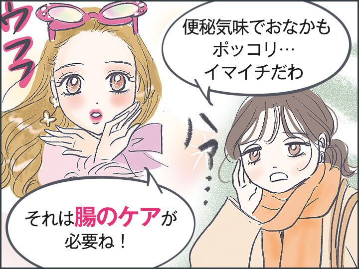 春はおなかの調子を崩しやすい？新生活を楽しく迎えるために今から始めたい“腸活”って？