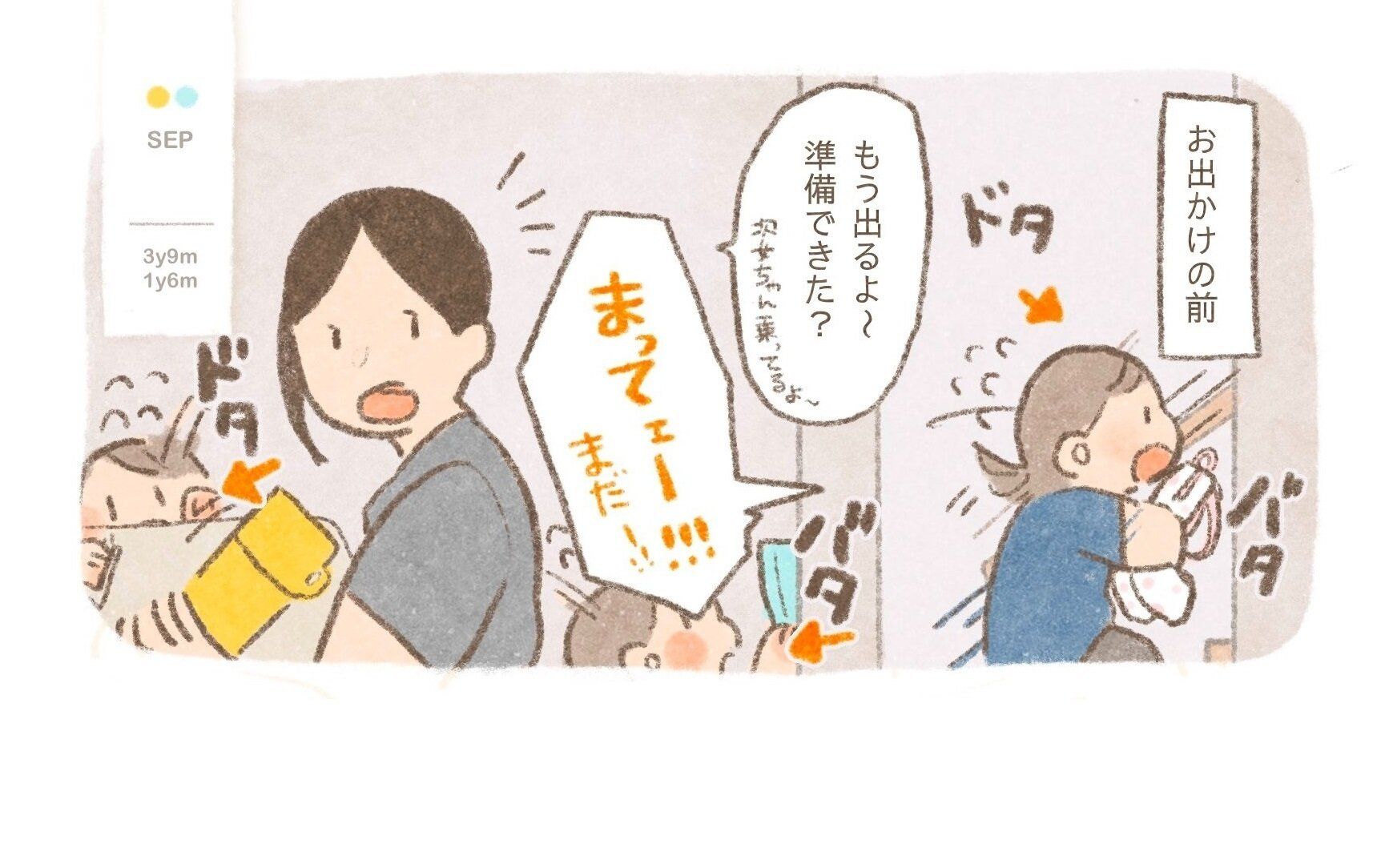 3歳の姉がお出かけの前に準備していたものに「癒される」と大反響！リュックの中に詰め込まれた姉の「優しさ」に称賛の声が集まる！