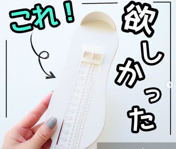 作った人天才！【ダイソー】「これ欲しかった！」「ストレス減った」超便利アイテム5選！