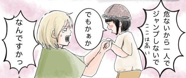 「どんな逆境もこの言葉で生きていけそう」ポジティブすぎる子どもの言葉に大反響！その気持ちは大人になっても手放さないでいてね