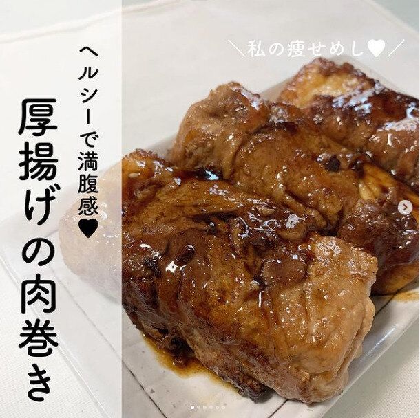 30歳までに20kgやせる！産後ダイエットに挑戦中のママがつくるレシピが最高！