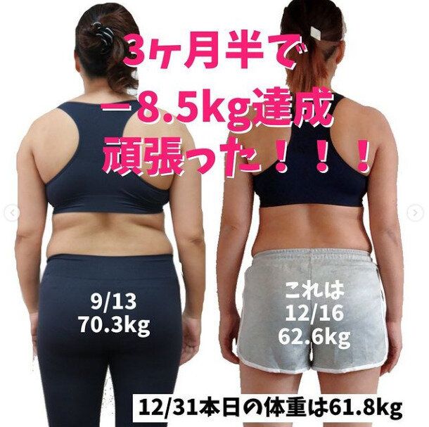 産後ママがたった3カ月で-8.5kg！ダイエットに成功したママがやったことはこの4つ！