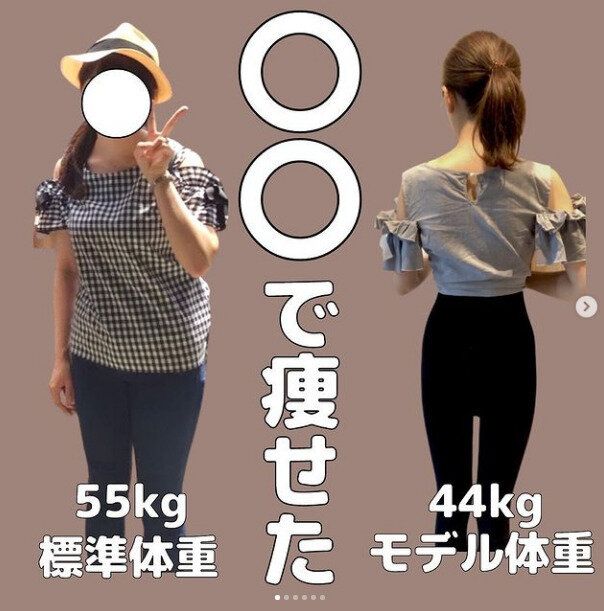 産後ダイエットは「短期集中イベント」じゃない！きれいにやせたいなら〇〇につきる