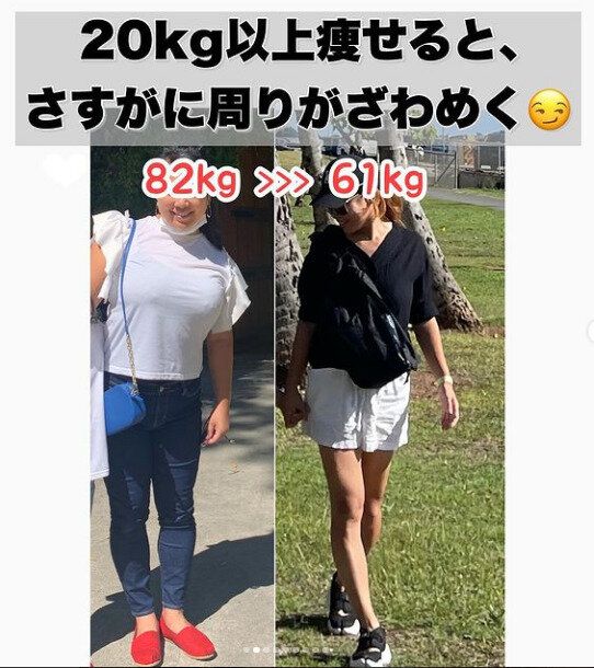 「アラフォーのみなさま、お先に失礼！」10カ月で-21kgの大減量に成功したヒミツを教えて