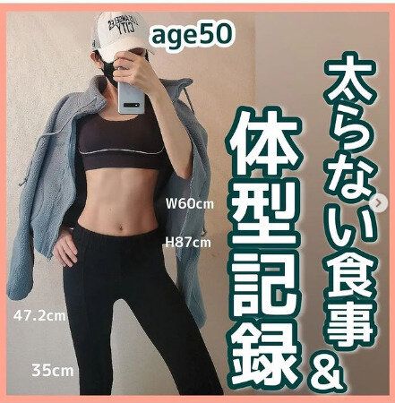 40代、そのダイエット方法でホントにいいの？40代から始めるエイジレスボディの秘訣とは？