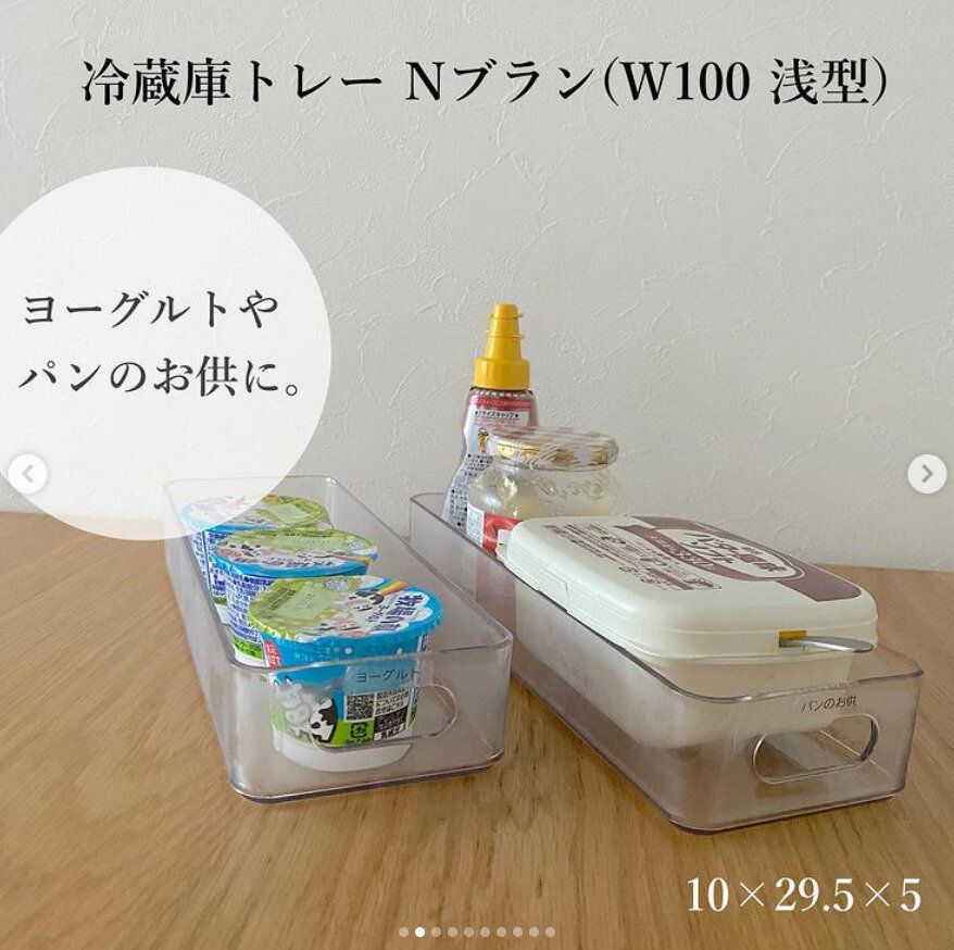 ニトリで叶う！便利な洗面台下・カウンター・冷蔵庫の収納アイテムをご紹介！