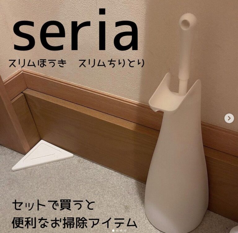 「こんなのほしかった！」セリアのお役立ちグッズで快適生活！