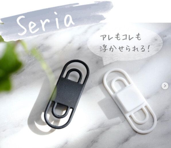 衝撃で言葉がでない【セリア】「コスパ最強」「革命的便利アイテム」激推し4選