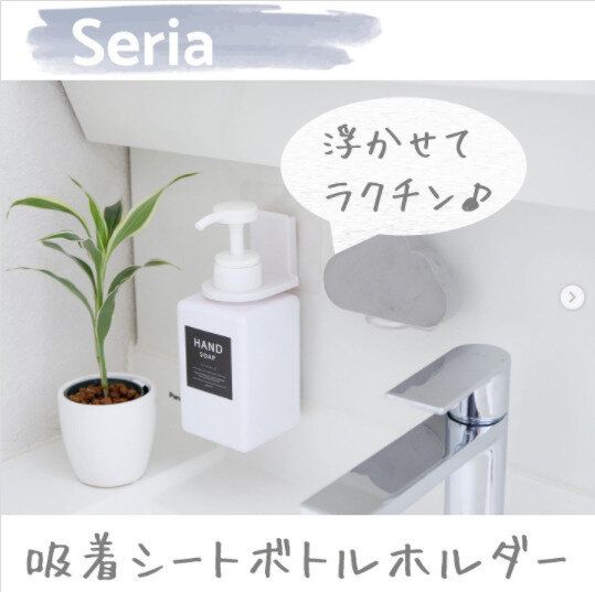 SNSで話題沸騰！【セリア】「超快適」「幻の逸品」キッチン便利グッズ4選