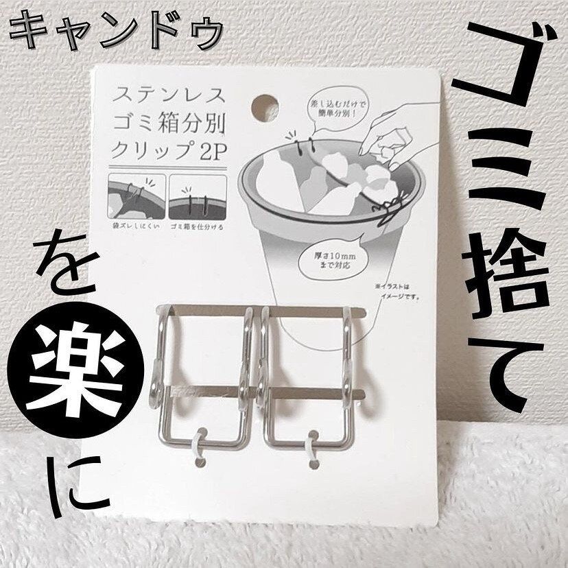 キャンドゥで買うべき！おすすめキッチンアイテム4選