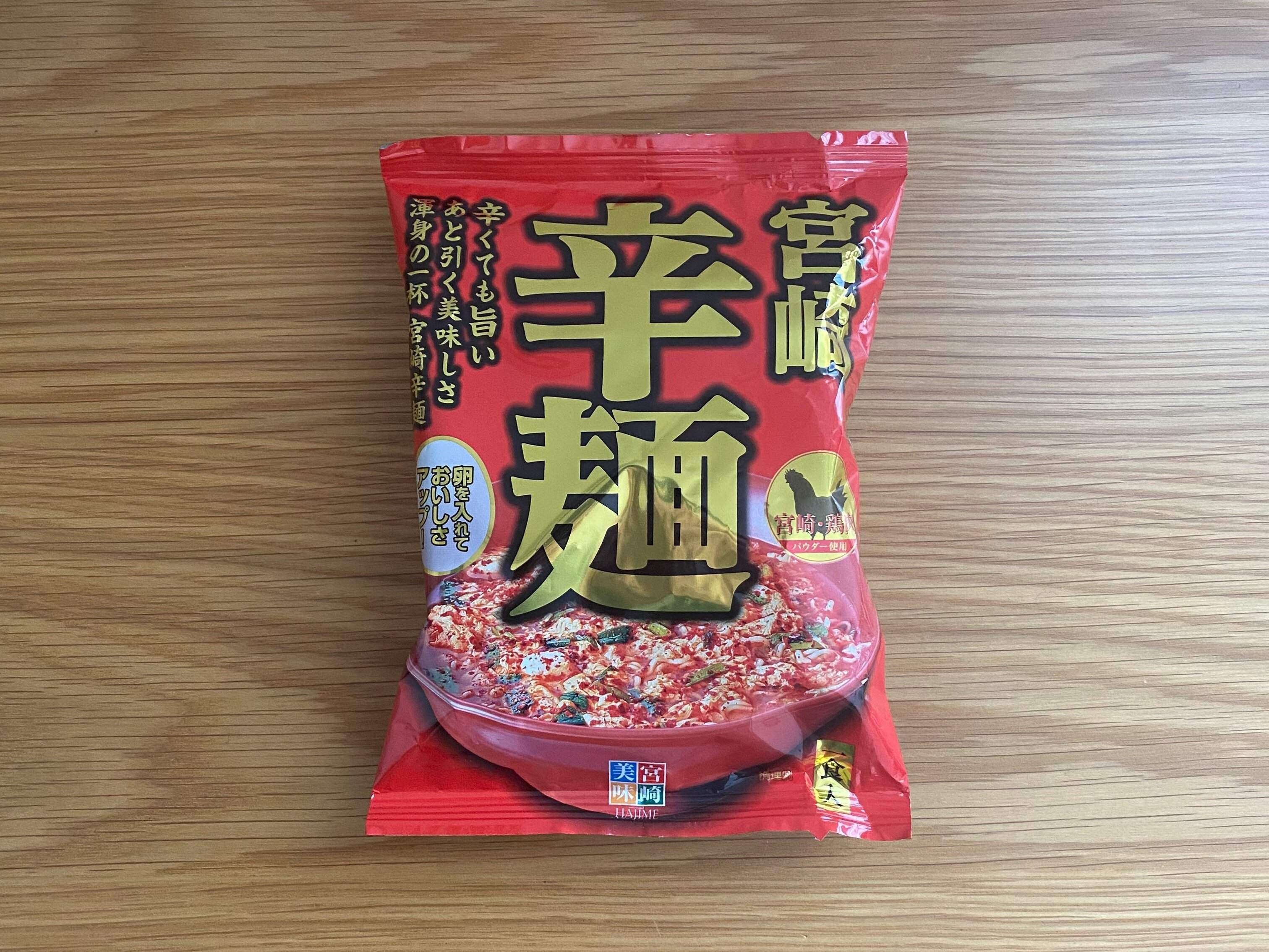 【ダイソー】バイヤーおすすめの商品がおいしい！即リピ買いしちゃいました！