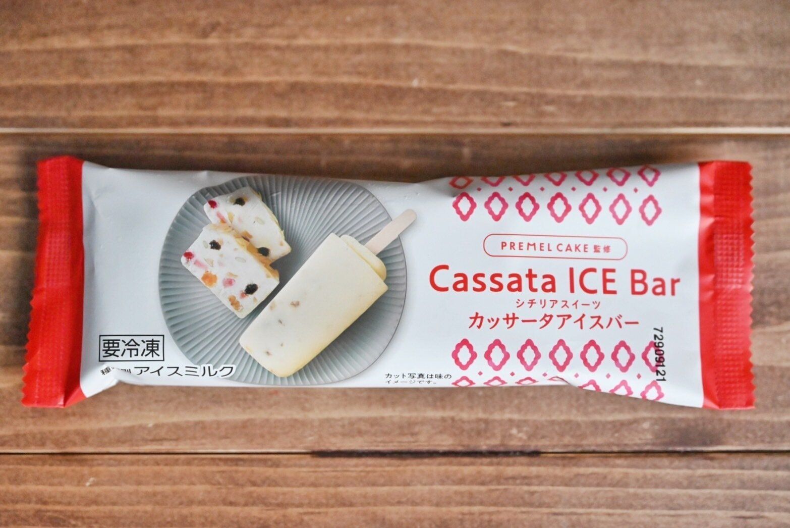 【セブンイレブン】「これは食べなきゃもったいない！」！新作カッサータアイスバー