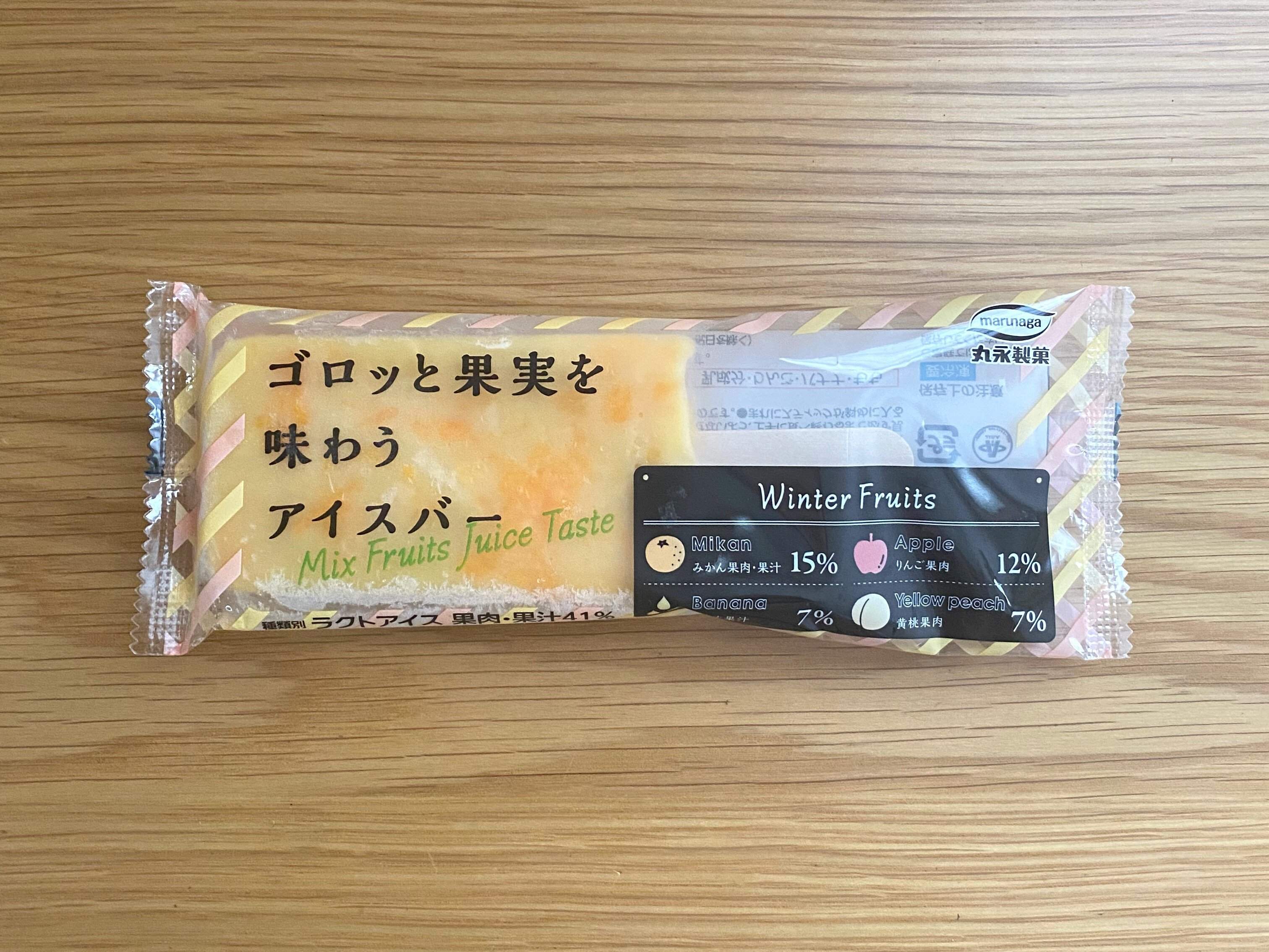 【セブン】寒くてもまた食べたくなって即リピ買い！果物がゴロゴロっと入ったアイスバー