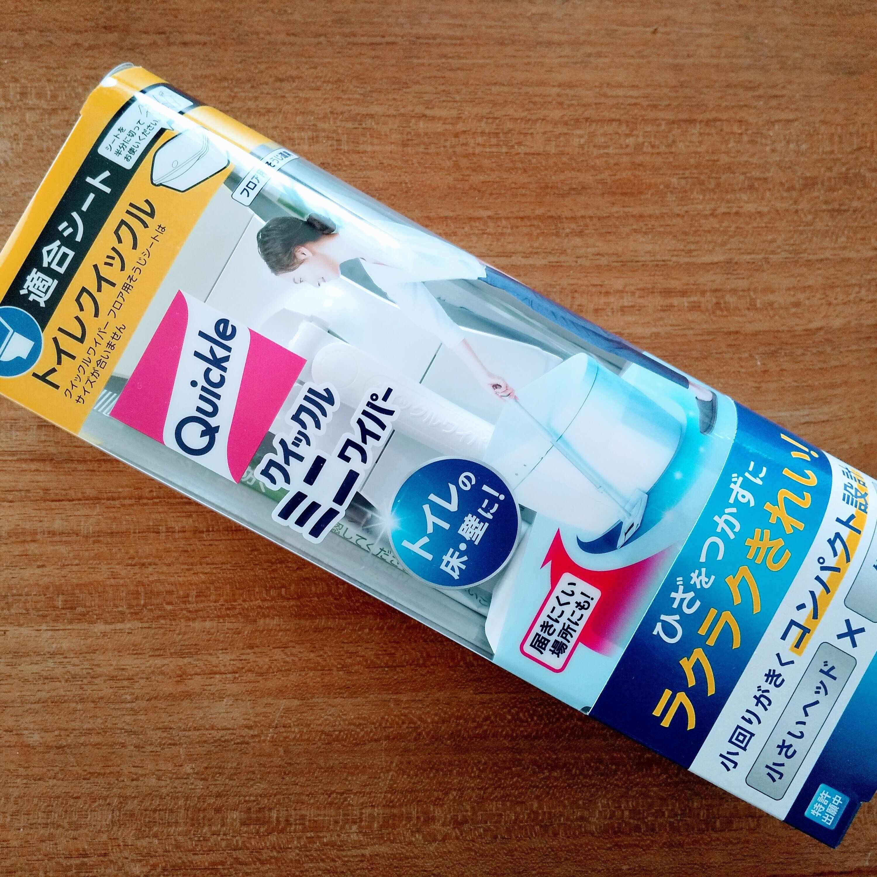 狭いトイレも！床に膝をつかずにラクラク綺麗に！面倒なトイレの床掃除がスイーッとできる！「クイックルミニワイパー」