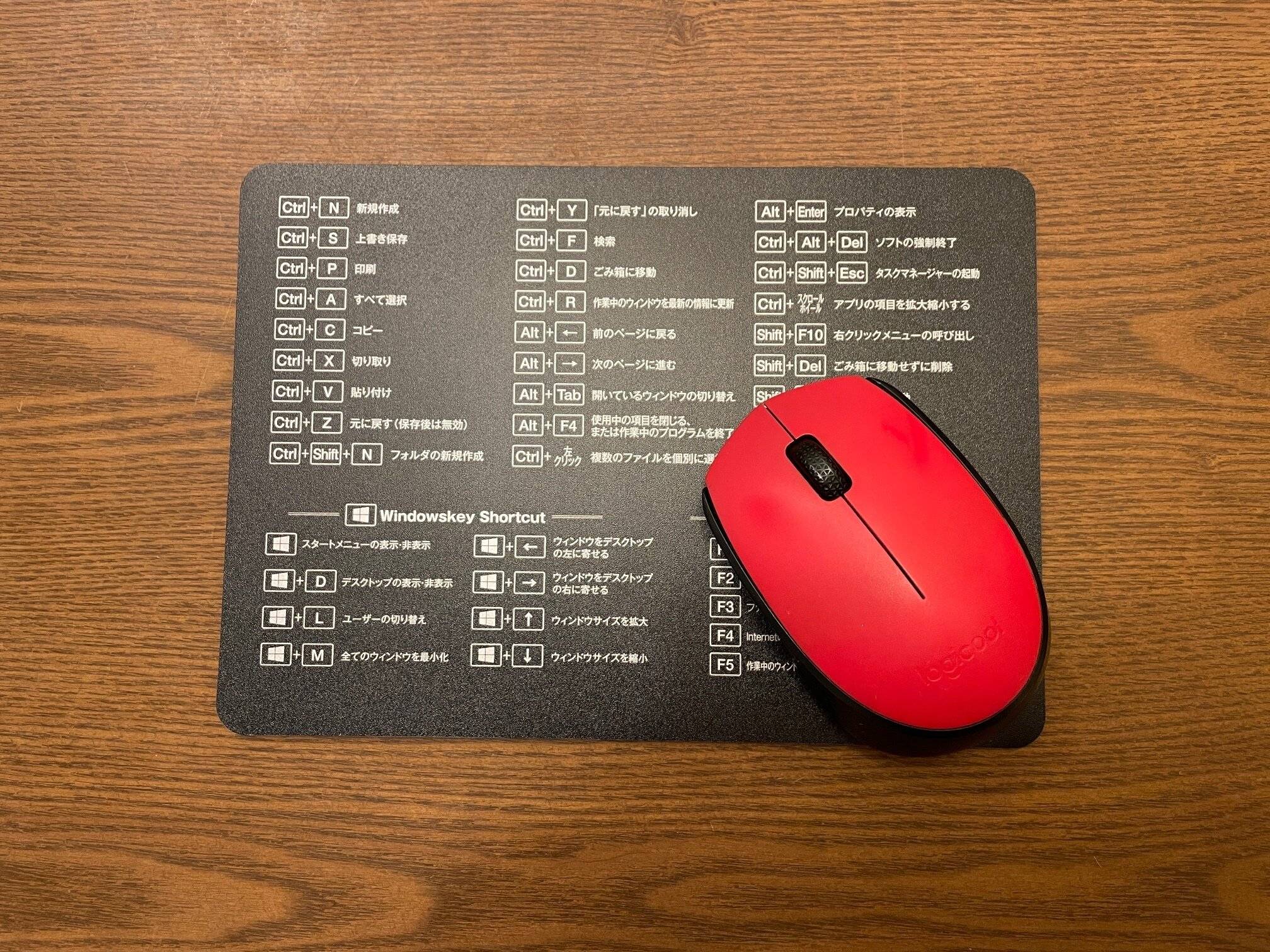 【ダイソー】110円でPC作業効率爆上がり！めちゃ便利なマウスパッド