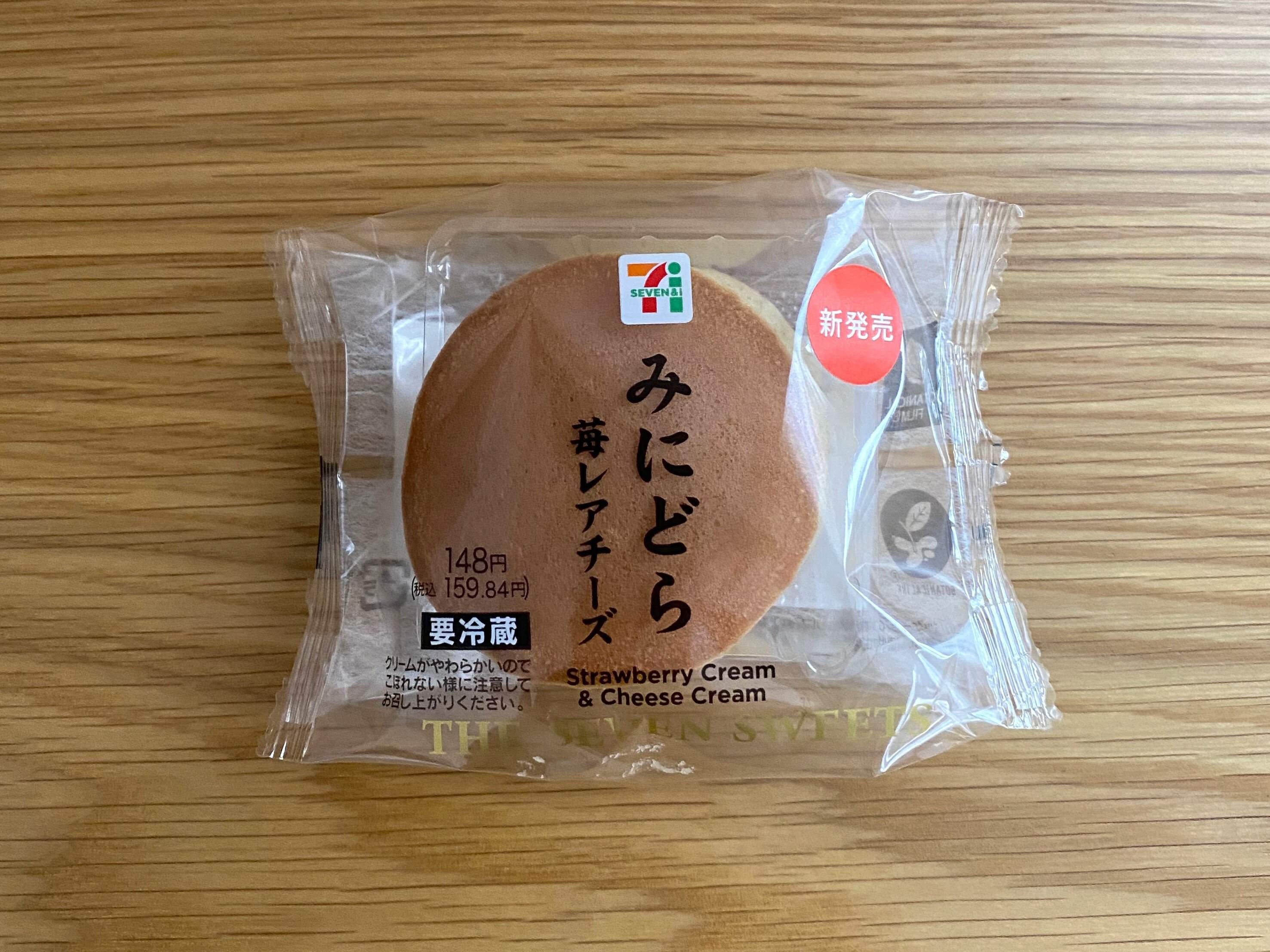 【セブン】クリームが主役！みにどらシリーズから新作「苺レアチーズ」が登場！