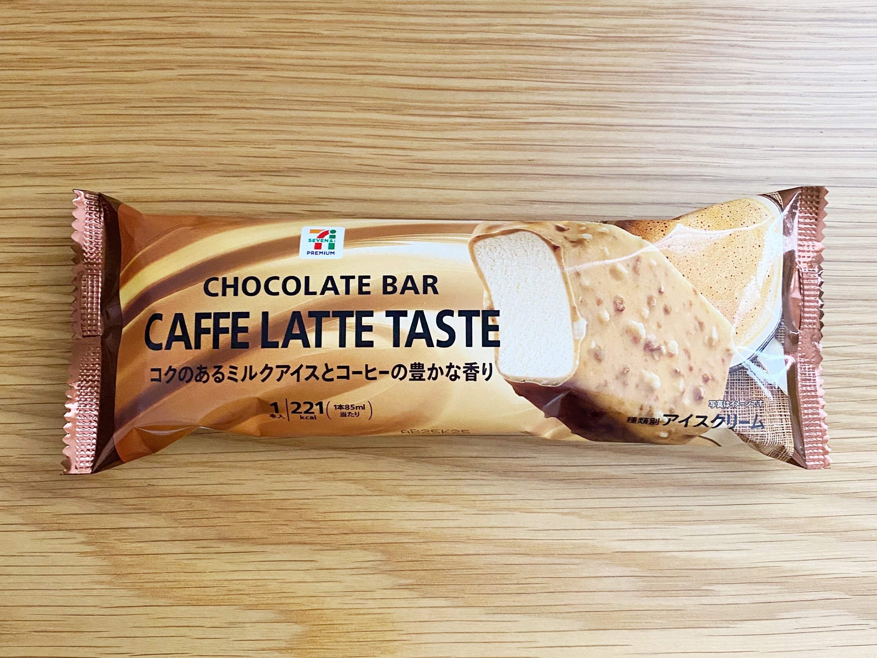 【セブン】新商品のチョコレートバーは毎日食べたい激うまアイス！
