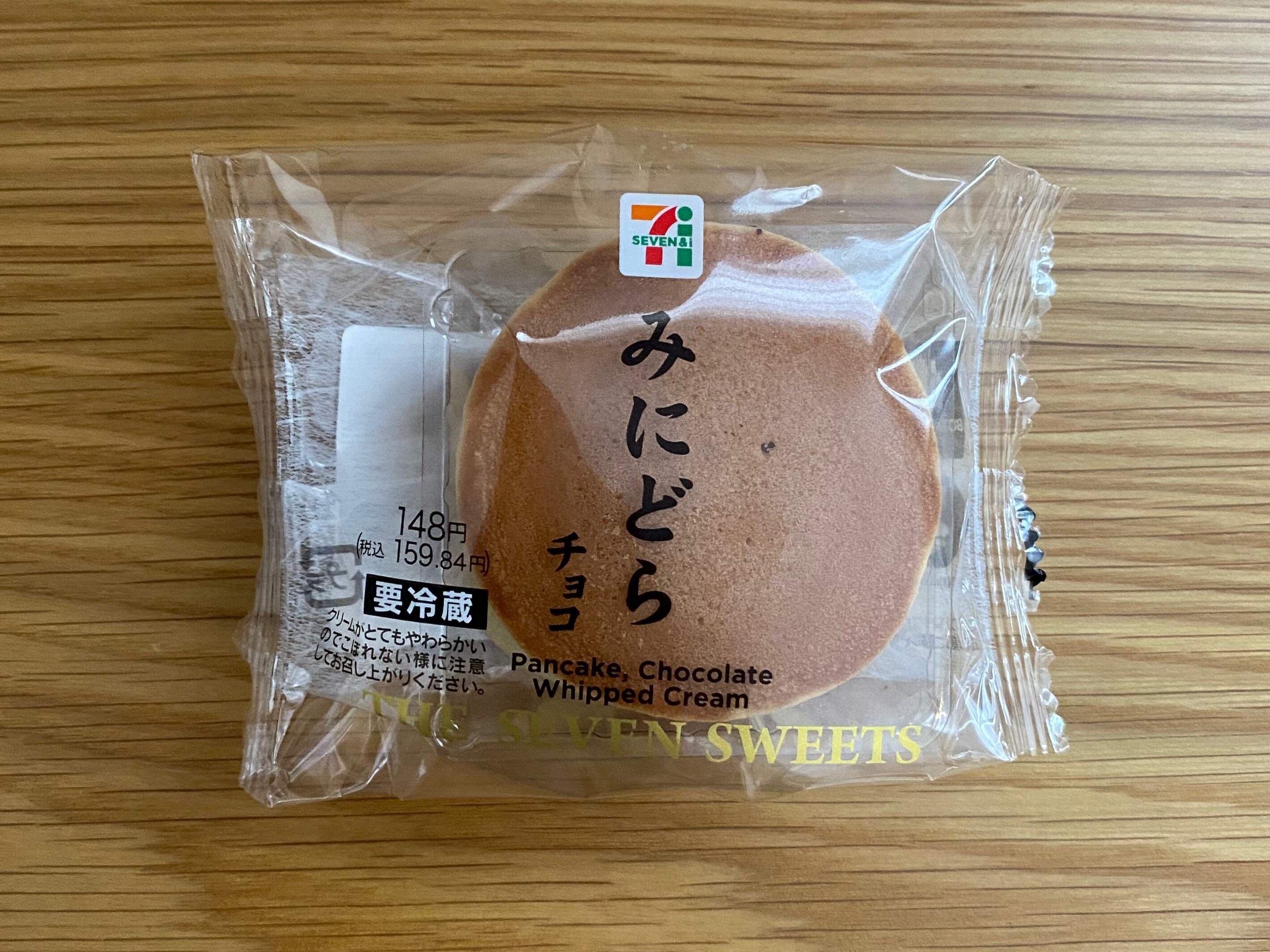 【セブン】お店で見て衝撃うけた！迷ったけど買って大正解だったスイーツ！