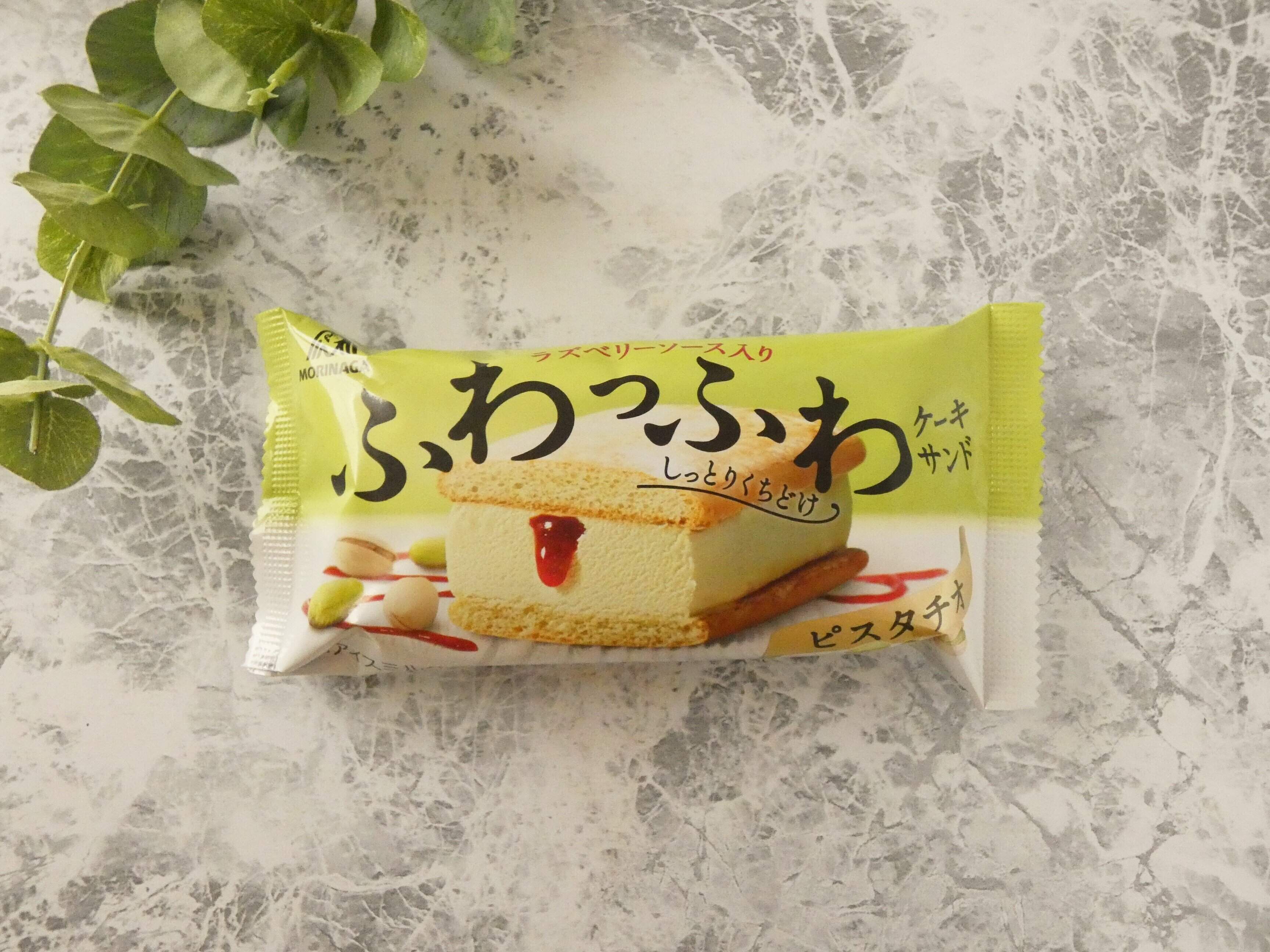 【ファミマ】大人気シリーズから新作登場！「ふわふわケーキサンド　ピスタチオ」は食べなきゃ損!!